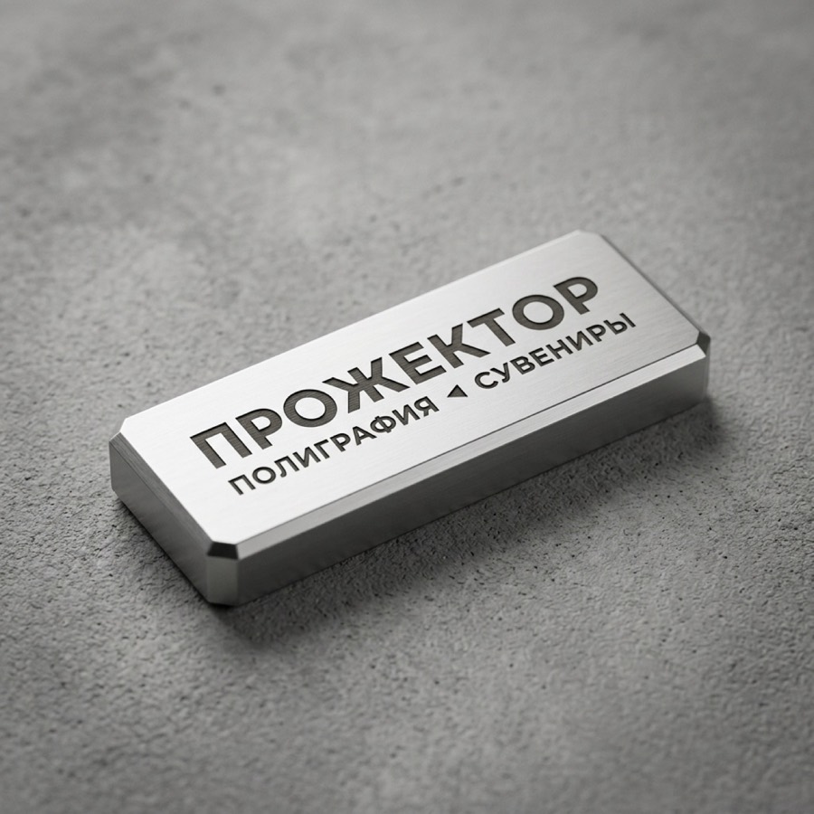 Флешки