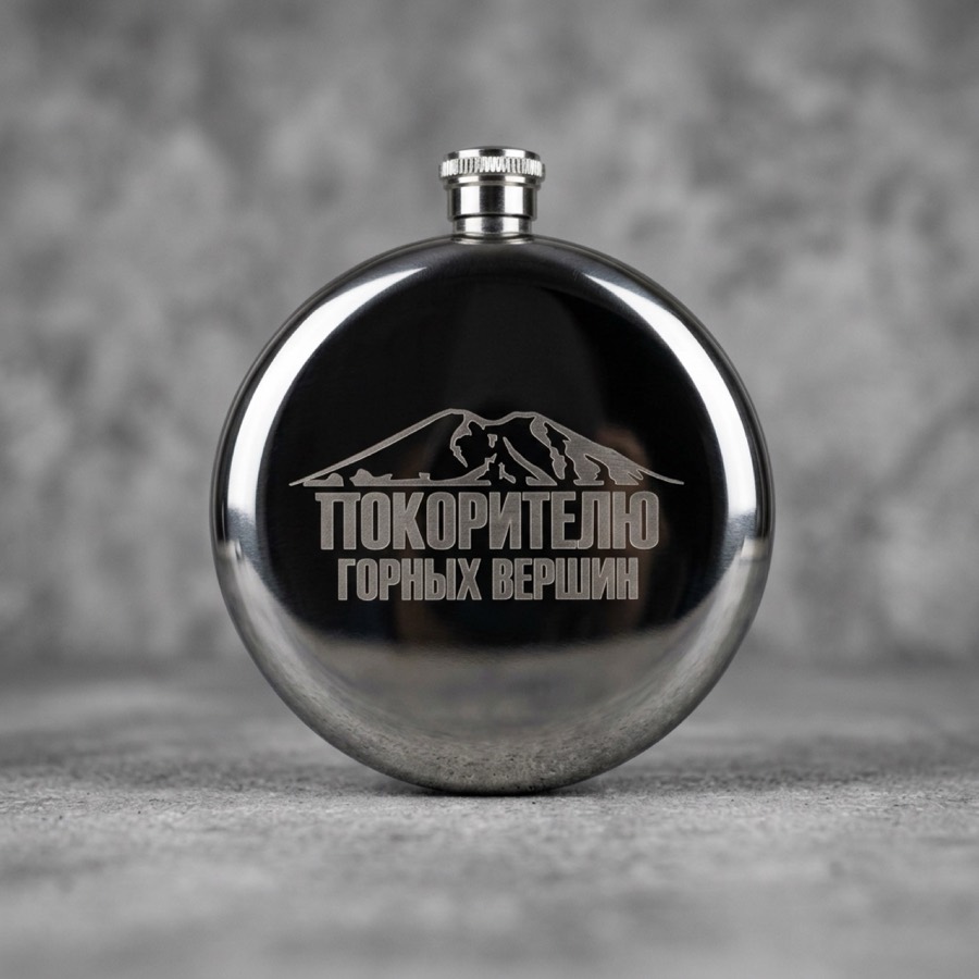 Фляги