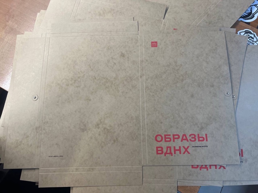 Скоросшиватели