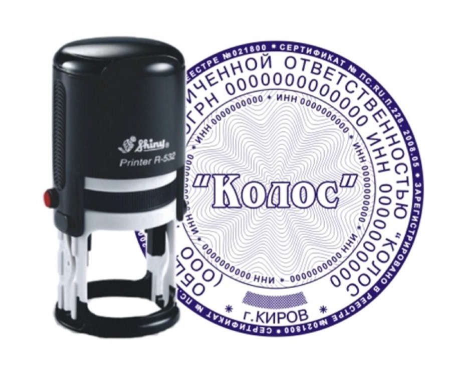 Печати и штампы