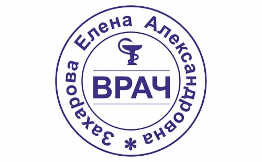 Печати и штампы