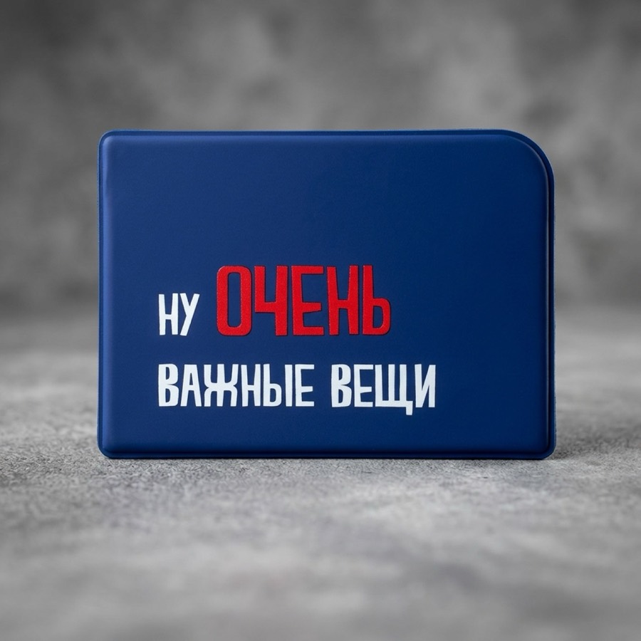 Картхолдеры
