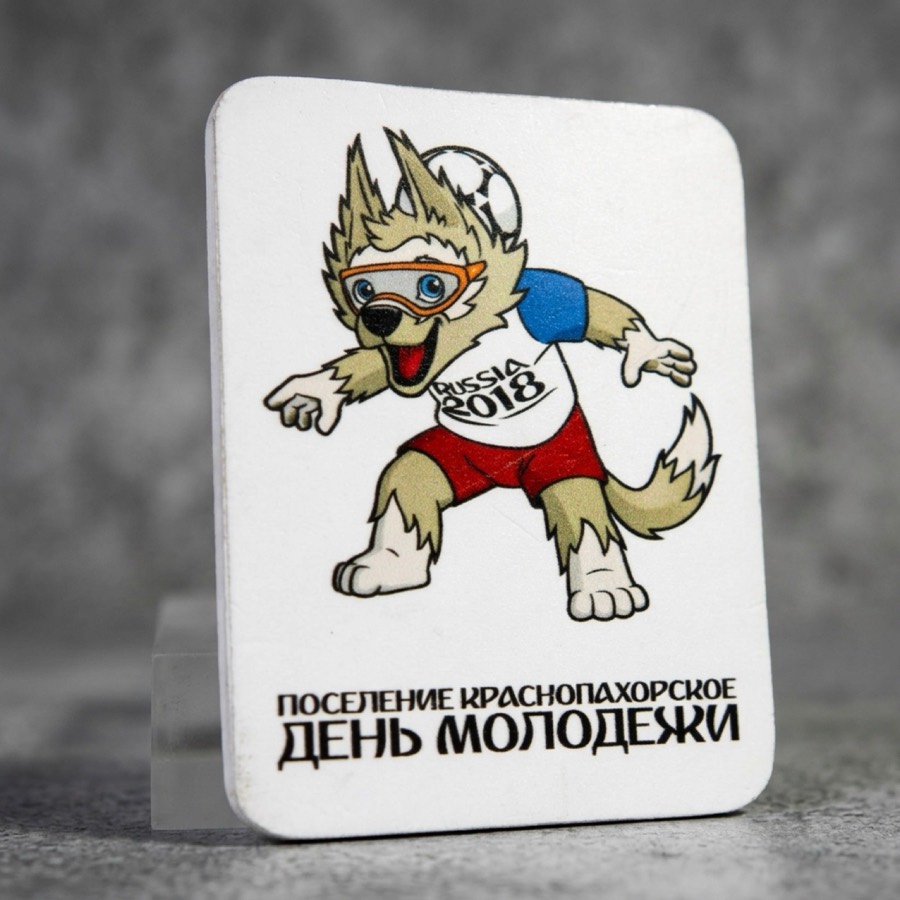Магниты