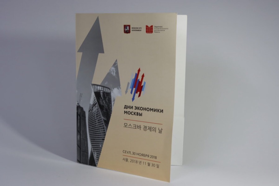 Буклеты