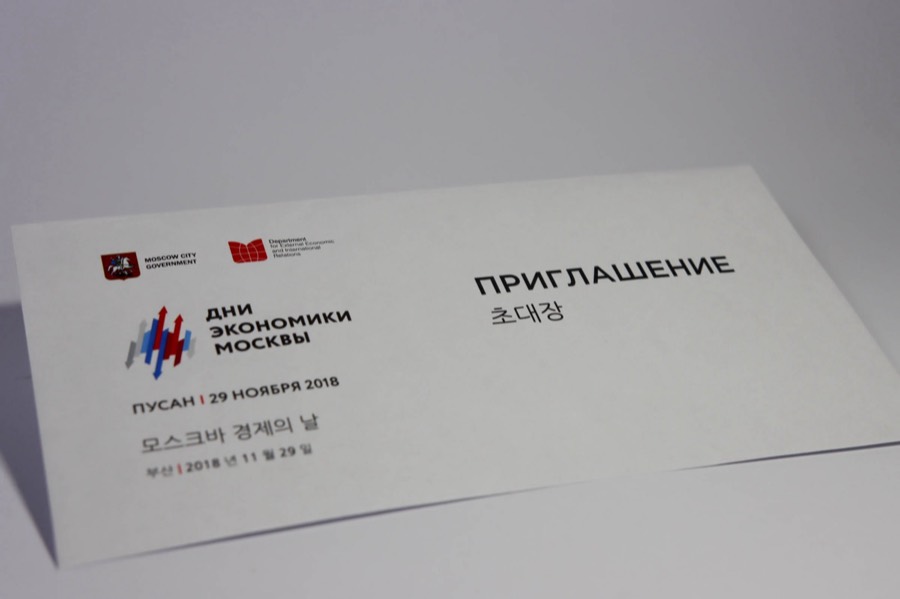 Конверты