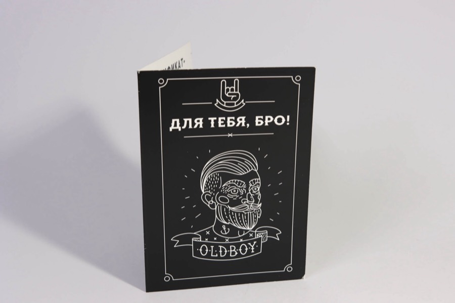 Открытки
