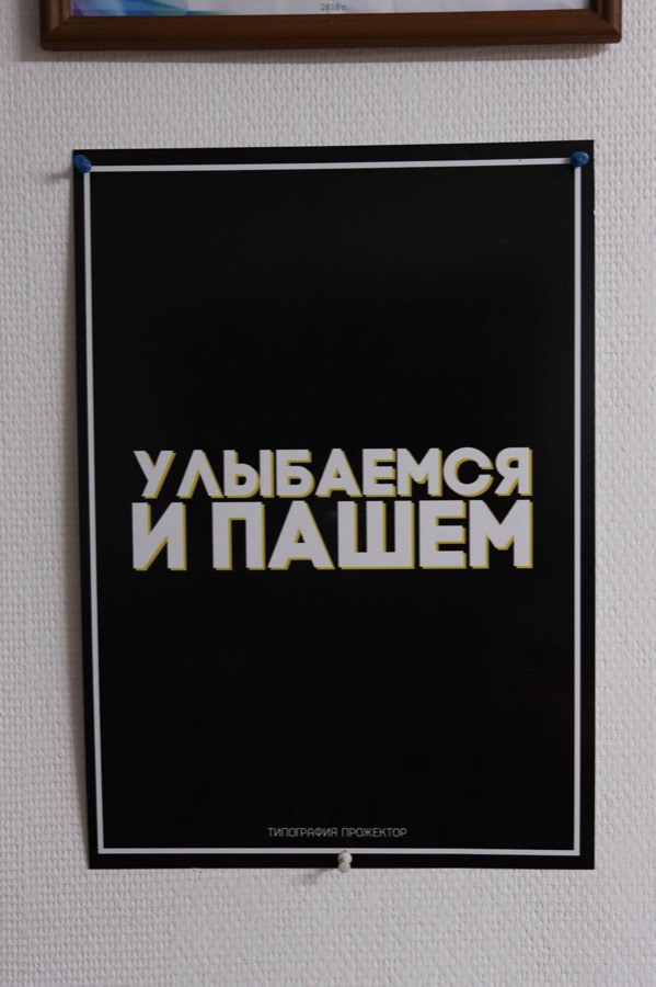 Плакаты и постеры