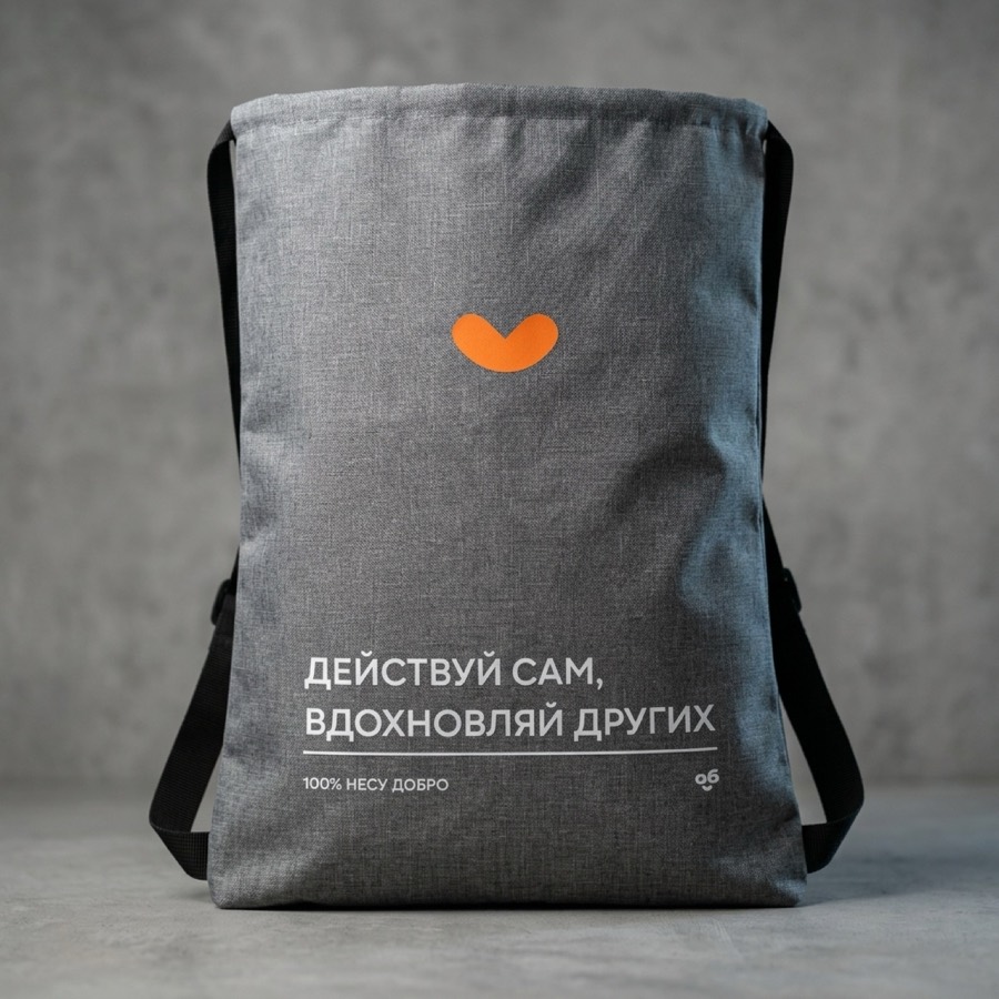 Рюкзаки